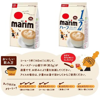 (Pre Order) AGF Marim Bag 500g [Coffee Milk] [Coffee Cream] [Refill] นมฮอกไกโดสกัดผง