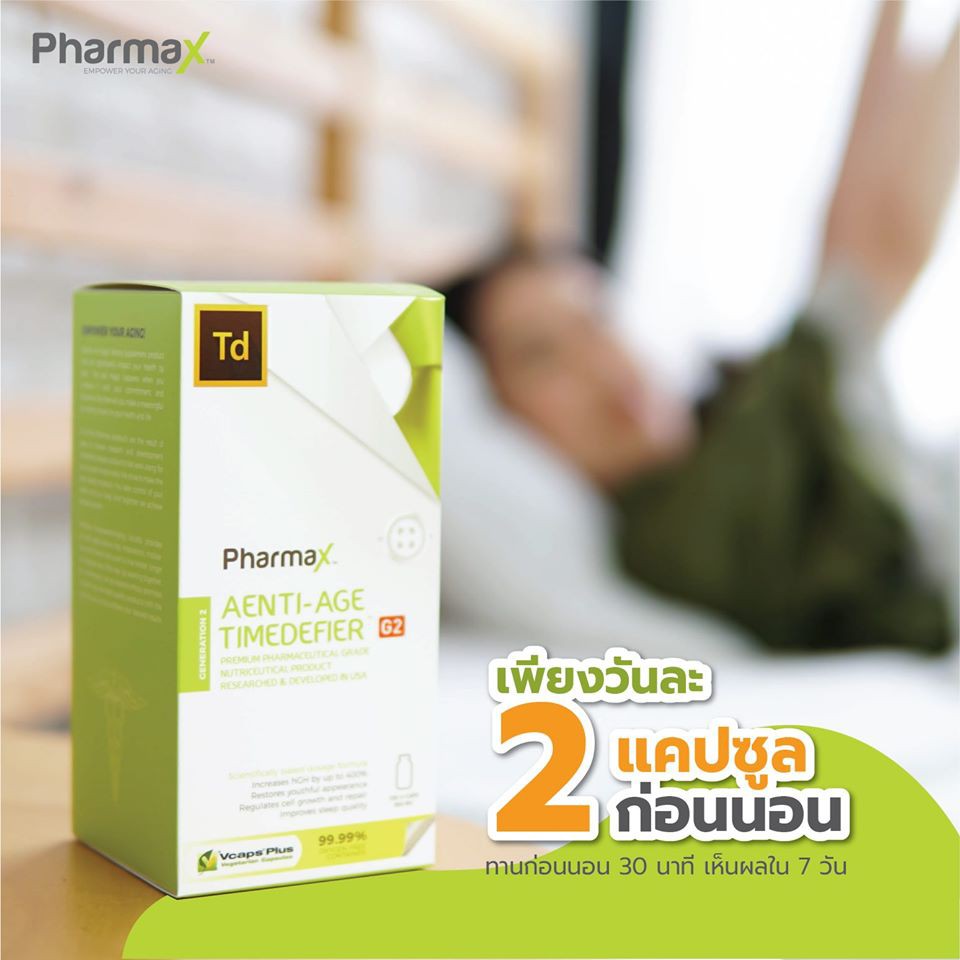 อาหารเสริมช่วยนอนหลับ❗❗ Pharmax Aenti.Age Timedefier™ G2  ของแท้ ส่งฟรี❗❗