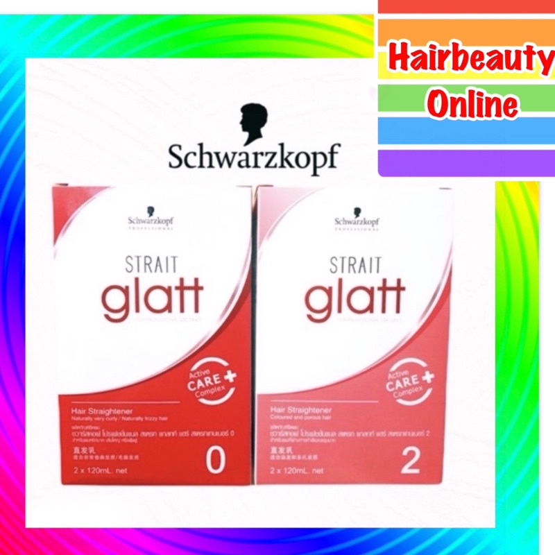 #ครีมยืดผม #ชวาร์สคอฟ #สเตรท #ยืดแกลท 0+N / 2+N มี2ขนาด Glatt Schwarzkopf