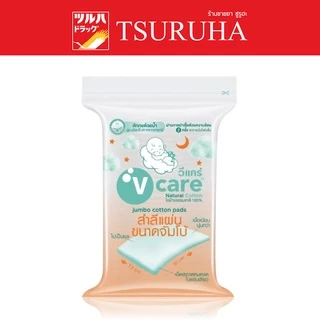 วีแคร์สำลีแผ่นขนาดจัมโบ้100กรัม/V-CARE JUMBO SIZE COTTON PADS 100 G.