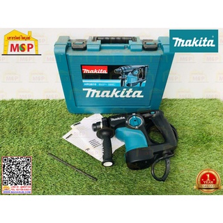 Makita สว่านโรตารี่  HR2810 800W SDS-PLUS M-MCC