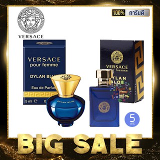 Versace pour homme Dylan blue edp 5ml น้ำหอมผู้ชาย เวอร์ซาเช่