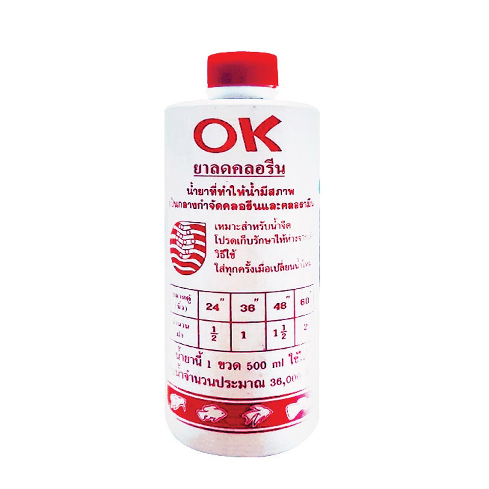 Monitor Anti Chlorine OK ยาลดคลอรีน Anti Chlorine OK ขนาด 500 มิลลิลิตร จำนวน 1 ขวด