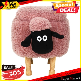 สตูล FURDINI SHEEPY CY-8034-1 สีชมพู สตูล STOOL FURDINI CY-8034-1 FABRIC PINK