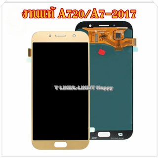 จอ Samsung A720 LCDA720 เเถมเครื่องมือ กาว ฟิล์ม LCDA72017 Galaxy A7 2017 จอชุด A720 ซัมซุง A720 งานแท้