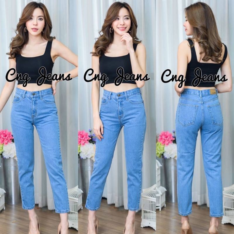 กางเกงยีนส์ผู้หญิง กางเกงยีนส์เทรนด์ กางเกงยีนส์ เอวสูง ขายาว ทรงบอย Cng