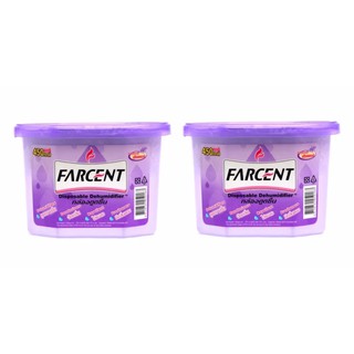 กล่องดูดความชื้น กลิ่นลาเวนเดอร์ ฟาร์เซ็นท์ Farcent 450 มล.(ม่วง) x 2 อัน