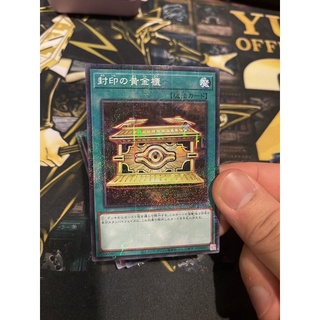 PGB1-JP031 - Gold Sarcophagus - Millennium Rare (เคลือบ)