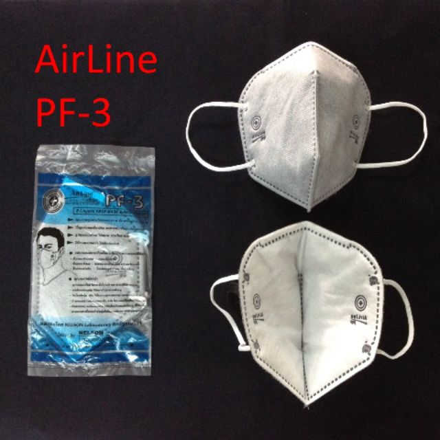 หน้ากากอนามัย Airline PF-3 ป้องกันฝุ่น ป้องกันเชื้อโรค