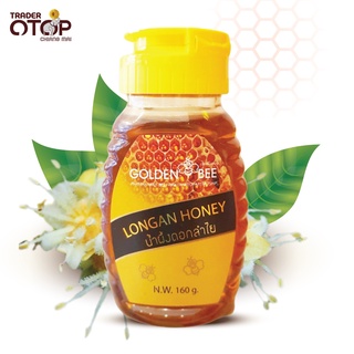 Longan Honey 160 g. น้ำผึ้งเดือน 5 น้ำผึ้งดอกลำไย แบบขวดบีบ