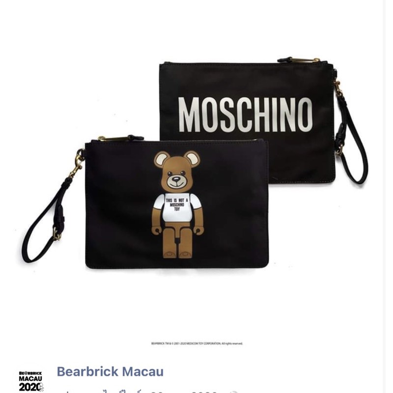 กระเป๋าถือ LimitedEdiion  Moschino x Bearbrick