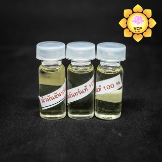 น้ำมันจันทร์แท้ 100% (ราคาต่อขวด)