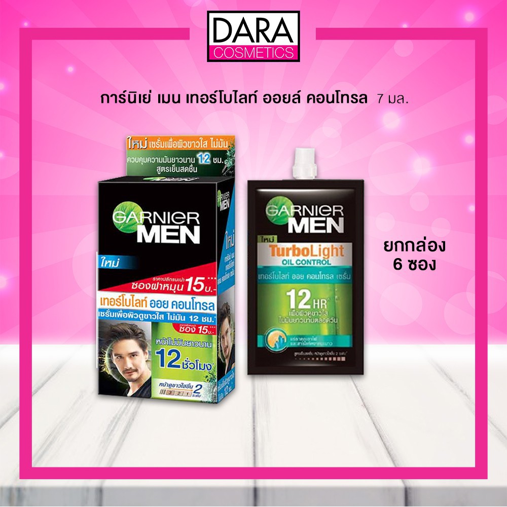 garnier acno fight ✔ถูกกว่าห้าง✔ Garnier Men Acno Fight Whitening Serum การ์นิเย่เมน เทอร์โบไลท์ ออย