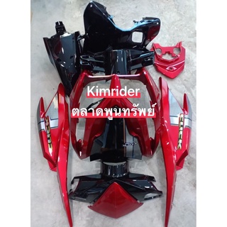 เฟรม ชุดสี ฮอนด้า คลิก 125 i Honda Click 125i รถปี 2012-2015 จำนวน 11 ชิ้น รุ่นไฟธรรมดา สีแดงแก้วดำ