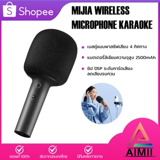 Xiaomi Mi Mijia K Karaoke Wireless microphone Bluetooth ไมค์บลูทูธ ไมค์โครโฟน ไมค์คาราโอเกะ ไมโครโฟน