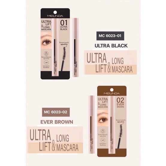Meilinda Ultra Lift & Long Mascara เมลินดา อัลตร้า ลิฟท์ แอนด์ ลอง มาสคาร่า #MC6023
