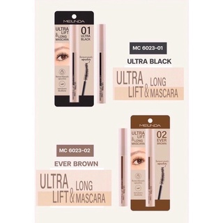 Meilinda Ultra Lift &amp; Long Mascara เมลินดา อัลตร้า ลิฟท์ แอนด์ ลอง มาสคาร่า #MC6023