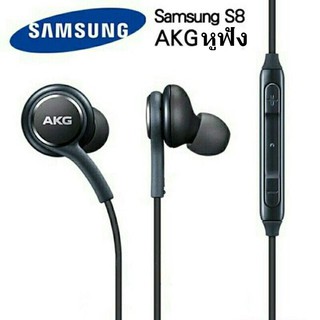 หูฟังซัมซุง Samsung Galaxy S8 AKG หูฟัง S8+ S9 S10  Note8 Note9 A8 A9 หูฟัง ประกัน 1 ปี Earphone