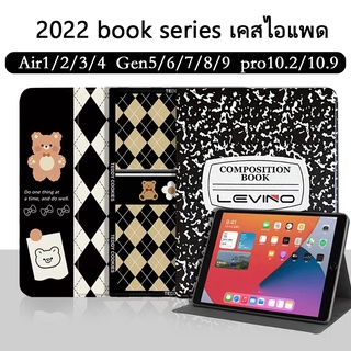 เคสไอแพท ลายการ์ตูนใส่ปากกาได้ รุ่น ไอเเพด9.7 ไอเเพด10.9ไอเเพด Air1Air2 gen7 gen8 gen9 Pro10.2 Air3 10.5 ไอเเพดAir4/Air5