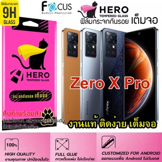 CAT Hero ฟิล์มกระจกนิรภัย เต็มจอขอบดำ กาวเต็มแผ่น สำหรับ Infinix Zero X PRO