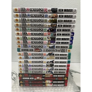 โตเกียวรีเวนเจอร์สเล่ม1-20 สภาพบ้าน