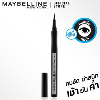 Maybelline line tattoo high impact liner เมย์เบลลีน นิวยอร์ก ไลน์ แทททู ไฮ อิมแพ็ค