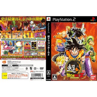 SUPER DRAGON BALL Z [PS2 JP : DVD5 1 Disc]