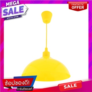 ไฟช่อ CARINI CN1002 สีเหลือง 1 หัว โคมไฟช่อ PENDANT LAMP CARINI CN1002 YELLOW 1-LIGHT