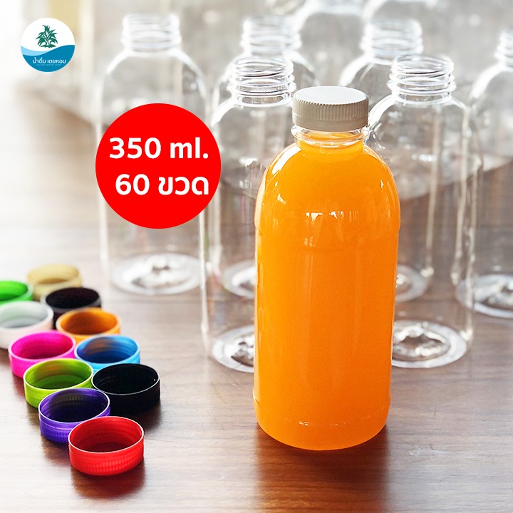 (แพ็ค 60 ขวด) ขวดน้ำ ขวดเปล่าพลาสติก PET ทรงกลม ขนาด ** 350 cc ** พร้อมฝา