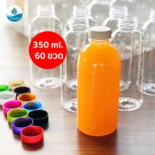 (แพ็ค 60 ขวด) ขวดน้ำ ขวดเปล่าพลาสติก PET ทรงกลม ขนาด ** 350 …