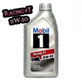 Mobil1 น้ำมันหล่อลื่นเครื่องยนต์เบนซิน สำหรับรถมอเตอร์ไซค์ สังเคราะห์แท้ 100% รุ่น Racing 4T