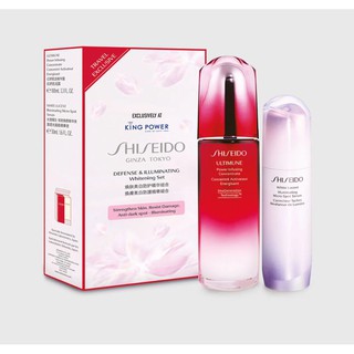 SHISEIDO Defense &amp; Illuminating Whitening Set (Exclusive)