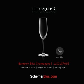 LUCARIS แก้วแชมเปญคริสตัล BANGKOK BLISS CHAMPAGNE 180 ml. แพ็ค 6 ใบ