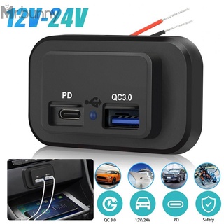 #MRBUNNY#12/24V PD+QC3.0 Dual USB Port Car RV Fast Charger Socket Power Outlet Waterproof High Quality