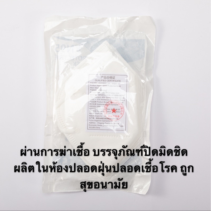 มี12สี!!!1แพ๊ค50ชิ้น หน้ากากอนามัย N95 แมส หน้ากากอนามัยทางการแพทย์ แมสปิดจมูก หน้ากาก หน้ากากกันฝุ่น KN95 Face Mask ราคา ถูกที่สุด ดีลบีเคเค แกลเลอรีภาพที่ 9