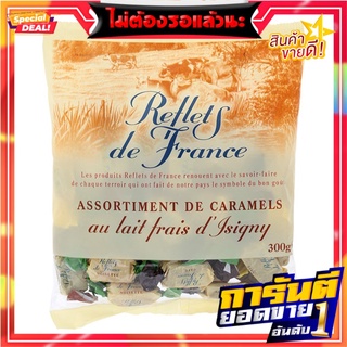 เรอเฟลต์เดอฟรองซ์ลูกอมรสคาราเมล 300กรัม Refelt de France Caramel Flavored Candy 300g.