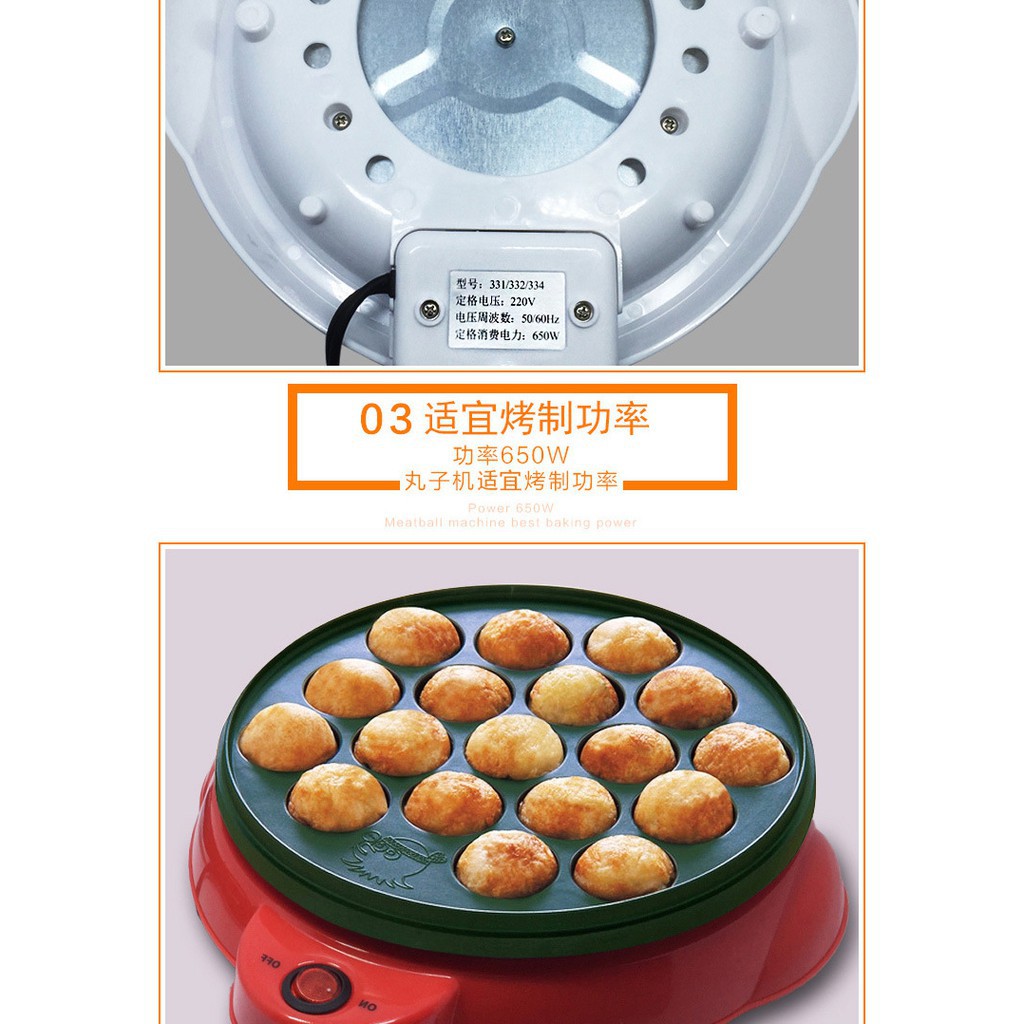 Ready Stock Octopus Ball Machine Takoyaki Machine 650W 220V Octopus ...