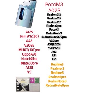 ฟิล์มกล้อง กระจกกล้อง Realme 7pro C17 7i C3 5 5i 6i 6 6pro C12 C15 vivo V20pro V20se Y20 Y20S Y12S Samsung A12 A42