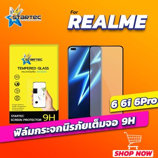 ฟิล์มกระจก Realme 6 6i 6Pro แบบเต็มจอ STARTEC