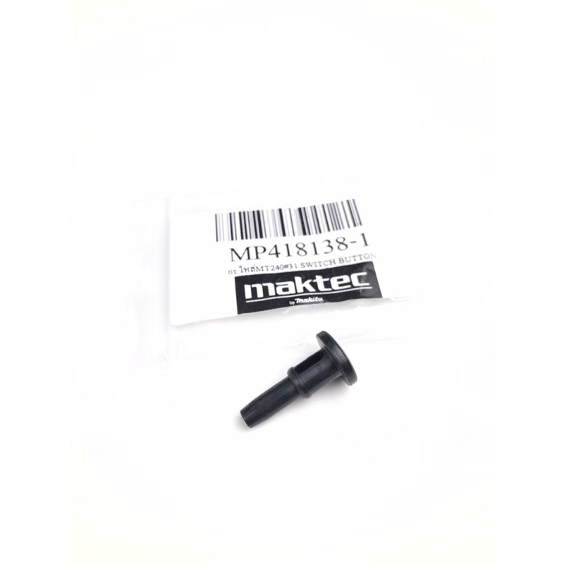 ปุ่มกดสวิตซ์ อะไหล่แท้ MT240 MT241 ไฟเบอร์ Maktec(MP418138-1)