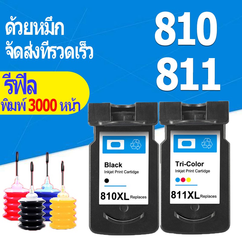 Canon 810  811 สีดำ PG 810XL CL 811XL หมึก PG810XL CL811XL ตลับหมึกรีฟิลเข้ากันได้สำหรับ Canon iP277