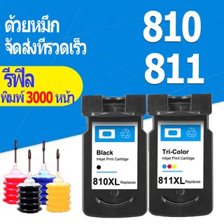 Canon 810  811 สีดำ PG 810XL CL 811XL หมึก PG810XL CL811XL ตลับหมึกรีฟิลเข้ากันได้สำหรับ Canon iP2770, iP2772 ,MP237