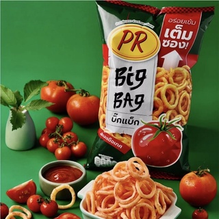 ข้าวเกรียบ Big Bag รสกุ้งสไปซี่ และรส มะเขือเทศ 80กรัม ห่อใหญ่ จัมโบ้!!