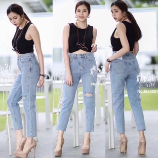 Mystyle jeansยีนส์ขายาว ทรงบอย ผ้าไม่ยืดMS5001