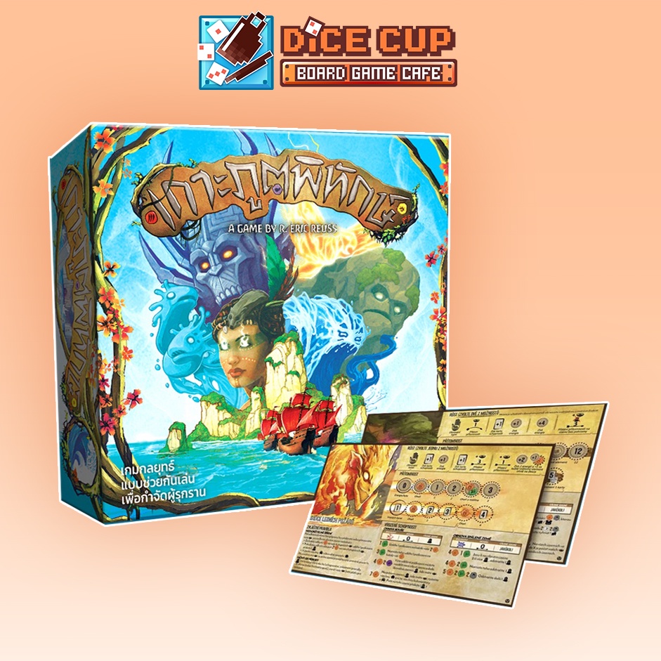 [ของแท้] เกาะภูตพิทักษ์ (Spirit Island) + Promo Pack Board Game ...