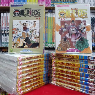 หนังสือการ์ตูน (แบบแยกเล่ม) วันพีช ONE PIECE เล่มที่ 1-20