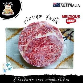 250G/PACK เนื้อริบอาย/สันนอก SNOW BEEF (ตกแต่งลายไขมัน สไตล์วากิว) MELTIQUE BEEF RIB EYE / STRIPLOIN / DICED CUT STEAK