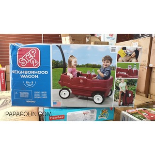 Step2 Neighborhood Wagon รถลากเด็ก รถลากใส่ของ รถลากแคมป์ปิ้ง