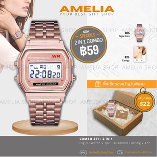 AMELIA  AW059 นาฬิกาแฟชั่น Explosion A159W นาฬิกาข้อมือผู้หญิง ข้อมือผู้ชาย ข้อมือดิจิตอล watch (พร้อมส่ง)