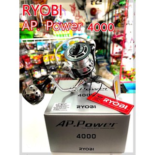 รอกสปินนิ่ง รอก Ryobi AP Power 4000,5000,6000 ดำ/เงิน เหมาะสำหรับเกมส์หนักๆ อัดปลาบึก สวาย รวมถึงปลาทะเล ขนาดใหญ่ๆ